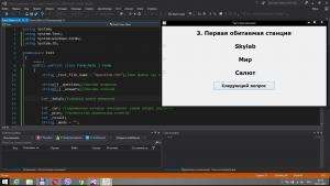 Отчёт от 16066 за Нанософт / Прохождение теста