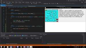 Отчёт от 16066 за Нанософт / Твоё портфолио