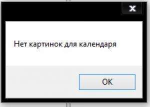 Отчёт от 16066 за Демо софт / Двенадцать месяцев
