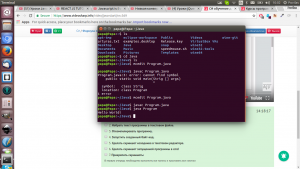 Отчёт от 16089 за J1. Запуск / START - Платформа Java