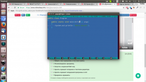 Отчёт от 16089 за J1. Запуск / START - Платформа Java