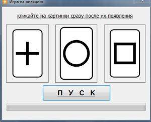 Отчёт от 162 за Нано-игры / ФИНАЛЬНЫЙ УРОК