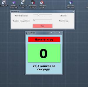 Отчёт от 162 за Демо игры / Бот для Быстрощёлка