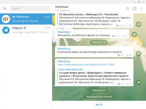 Отчёт от 16218 за Демо софт / Вам телеграмма!