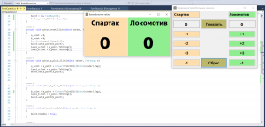 Отчёт от 16218 за Нанософт / Баскетбольное табло