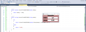 Отчёт от 16218 за Простой WPF  / WPF. Конвертер валюты. Класс конвертации.