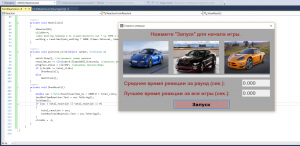 Отчёт от 16218 за Нано-игры / Скорость реакции. Алгоритм и рекорд