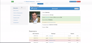 Отчёт от 16218 за Нано-игры / ФИНАЛЬНЫЙ УРОК
