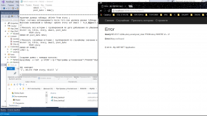 Отчёт от 16218 за Базовый ASP.ект / Что такое SQL-инъекция