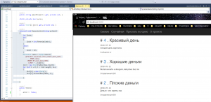 Отчёт от 16218 за Базовый ASP.ект / Работа со списком историй