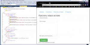 Отчёт от 16218 за Базовый ASP.ект / Оформление сайта