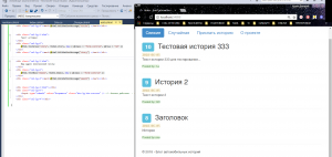 Отчёт от 16218 за Базовый ASP.ект / Оформление сайта