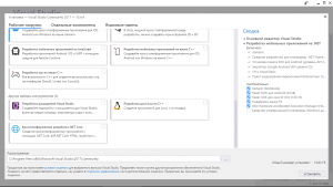 Отчёт от 16253 за C# Android / Установка Xamarin для Visual Studio