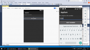 Отчёт от 16253 за C# Android / Создание класса с алгоритмом игры