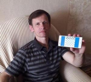 Отчёт от 16259 за Шахматы по сети / Доска. VIP. Запуск на Android