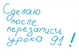 Отчёт от 16259 за Шахматы по сети / Рефакторинг. Последний аккорд