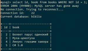 Отчёт от 16259 за SQL: ничего лишнего / SELECT математика текст и NOT