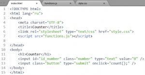 Отчёт от 16259 за Весёлая семейка Web-Мастера / JavaScript