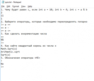 Отчёт от 16268 за Нанософт / Прохождение теста