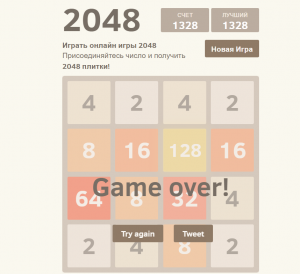 Отчёт от 16268 за Нано-игры / VIP урок. Игра 2048