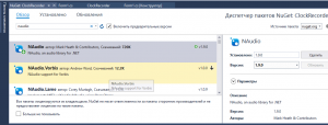 Отчёт от 16396 за Новые технологии / Говорящие часы. Запись голоса