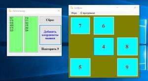Отчёт от 16396 за Нано-игры / Бот для Цифр