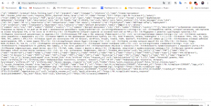 Отчёт от 16396 за API поиска работы / Начало работы с HeadHunter API