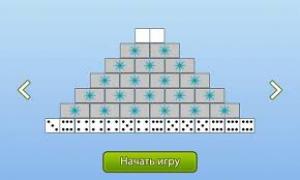 Отчёт от 16396 за Игры со Спрайтами / Домино. Правила игры