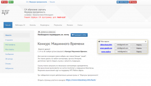 Отчёт от 16459 за Демо софт / Менеджер паролей