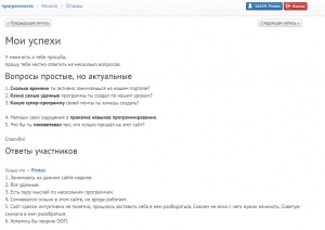 Отчёт от 16459 за Демо софт / ФИНАЛЬНЫЙ УРОК