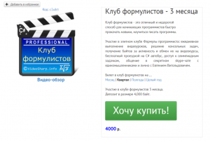Отчёт от 16496 за Java Sweeper / C# Подарки от Деда Игромистра