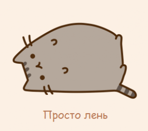 Отчёт от 16496 за Дневник успеха / 2018-03-11 Отчёт за неделю