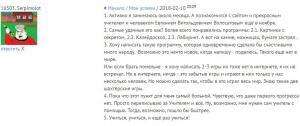 Отчёт от 16503 за Демо софт / ФИНАЛЬНЫЙ УРОК