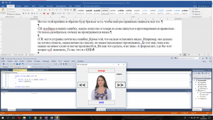 Отчёт от 16503 за Демо софт / Английские карточки