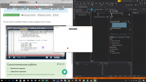Отчёт от 16520 за Простой WPF  / WPF. Простая змейка. Таймер для еды.