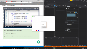 Отчёт от 16520 за Простой WPF  / WPF. Простая змейка. Победа и поражение.