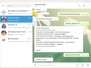 Отчёт от 16533 за Шпионский бот / ФИНАЛЬНЫЙ УРОК