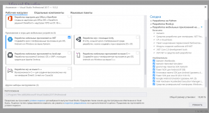 Отчёт от 16533 за C# Android / Установка Xamarin для Visual Studio