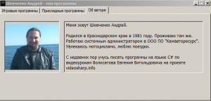 Отчёт от 16533 за Нанософт / Твоё портфолио