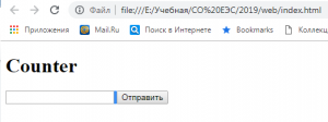 Отчёт от 16567 за Весёлая семейка Web-Мастера / HTML