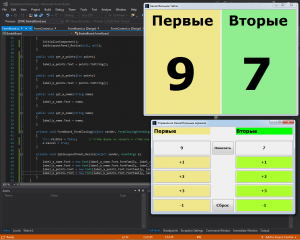 Отчёт от 16568 за Нанософт / Баскетбольное табло
