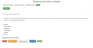 16568. Игорь Тюлькин