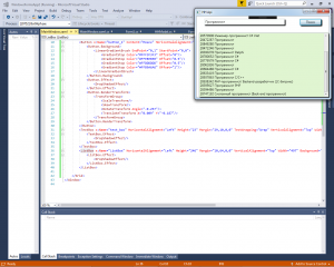 Отчёт от 16568 за API поиска работы / Переезжаем на WPF