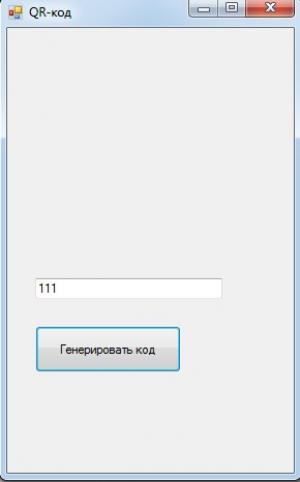 Отчёт от 16568 за C / Создание проекта
