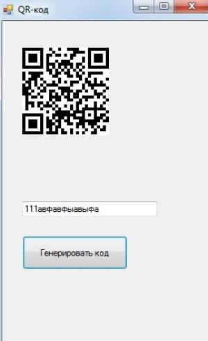 Отчёт от 16568 за C / Генерация qr-кода