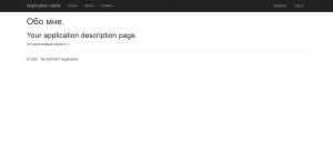 Отчёт от 16568 за Базовый ASP.ект / Мы начинаем ASP.NET с MVC