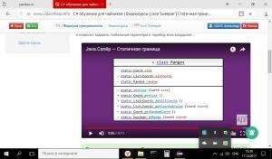 Отчёт от 16653 за Java Sweeper / Статичная граница