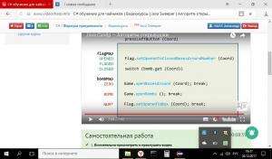 Отчёт от 16653 за Java Sweeper / Алгоритм открывашки