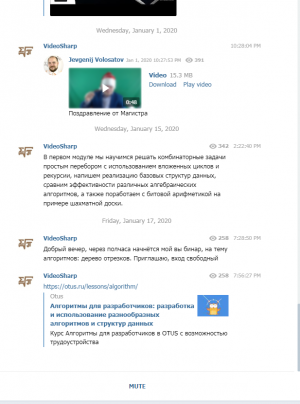 Отчёт от 16683 за Демо софт / Вам телеграмма!