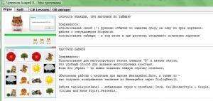 Отчёт от 16799 за Нанософт / Твоё портфолио